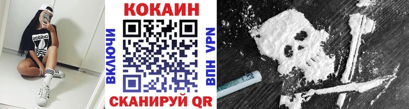 Наркошоп купить МЕТАДОН  Кокаин  Alpha-PVP  Марихуана  Мефедрон  ГАШИШ  Красноперекопск