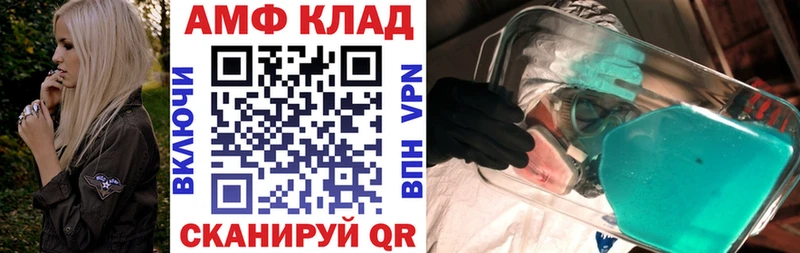 Amphetamine 97%  Купить  Красноперекопск 