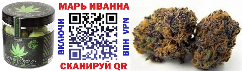 Canna-Cookies конопля Красноперекопск