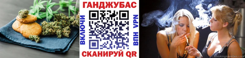 Купить  Красноперекопск  Еда ТГК марихуана 