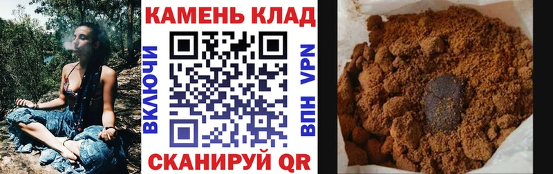 Купить закладки  Красноперекопск  Гашиш Premium 