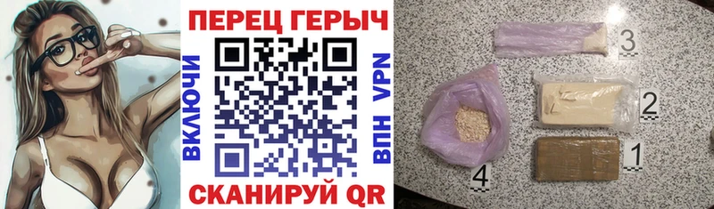 ГЕРОИН афганец  Купить где  Красноперекопск 