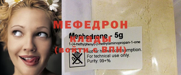 МДМА Дмитровск