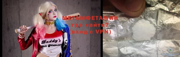 мяу мяу мука Дмитров