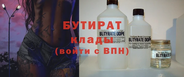 МДМА Дмитровск