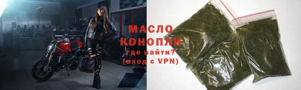прущие грибы Дмитриев