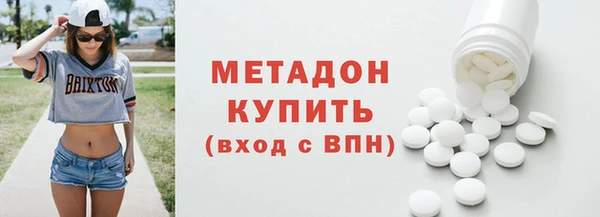 мяу мяу мука Дмитров