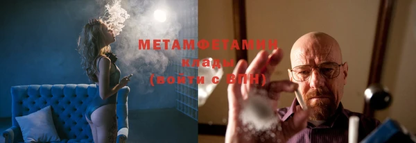 мяу мяу мука Дмитров