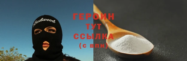 прущие грибы Дмитриев