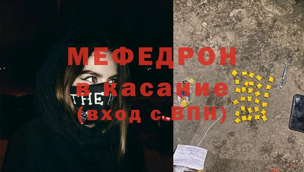 мяу мяу мука Дмитров