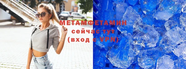 МДМА Дмитровск