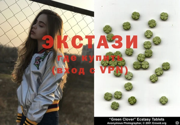 мяу мяу мука Дмитров