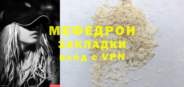 мяу мяу мука Дмитров