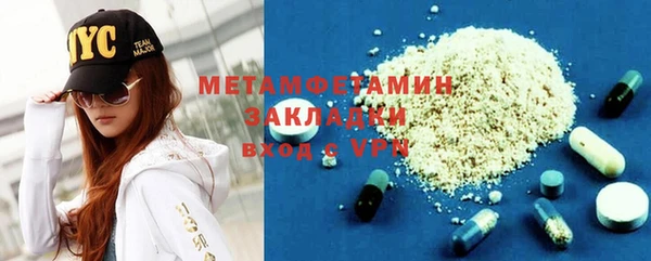 МДМА Дмитровск