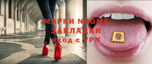 МДМА Дмитровск