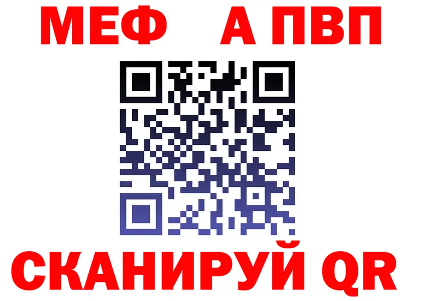 МЯУ-МЯУ VHQ зеркало shop hydra Красноперекопск