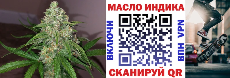 Купить  Красноперекопск  Дистиллят ТГК вейп с тгк 