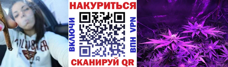 Купить  Красноперекопск  Бошки марихуана Amnesia 